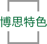 金沙集团1862cc特色