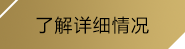 (jinnian金沙集团1862ccjinsha1862cc.com)